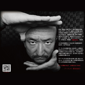 アーティスト 銀MARO『アートを身に着ける』　作品名　銀守『復活の大銀杏』ペンダントトップ（FB-4）