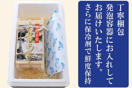 ムラサキウニ100g×2折 B-71021