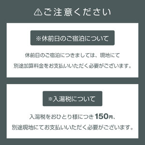 TheMana Villageザマナ ビレッジ　1泊2日ペア宿泊券（夕食・朝食付き）【スイートルーム　オールインクルーシブプラン】あしずり温泉郷 ミシュランガイド 選出 ホテル 旅行券 トラベル【R00751】