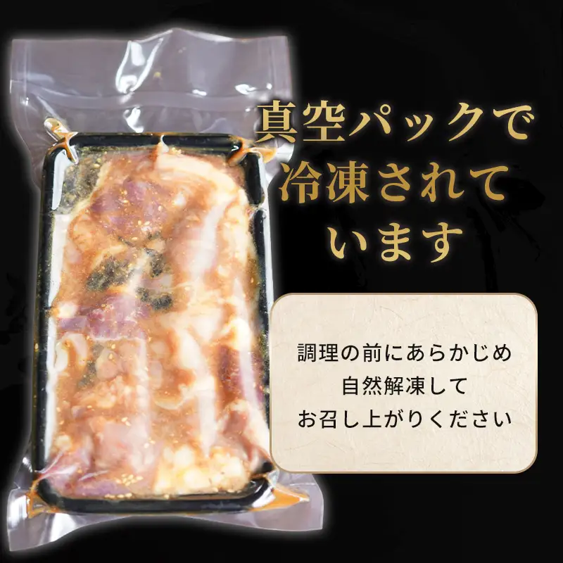訳あり 国産牛 ミックスホルモン 750g にんにく味噌味 （250g×3） ホルモン
