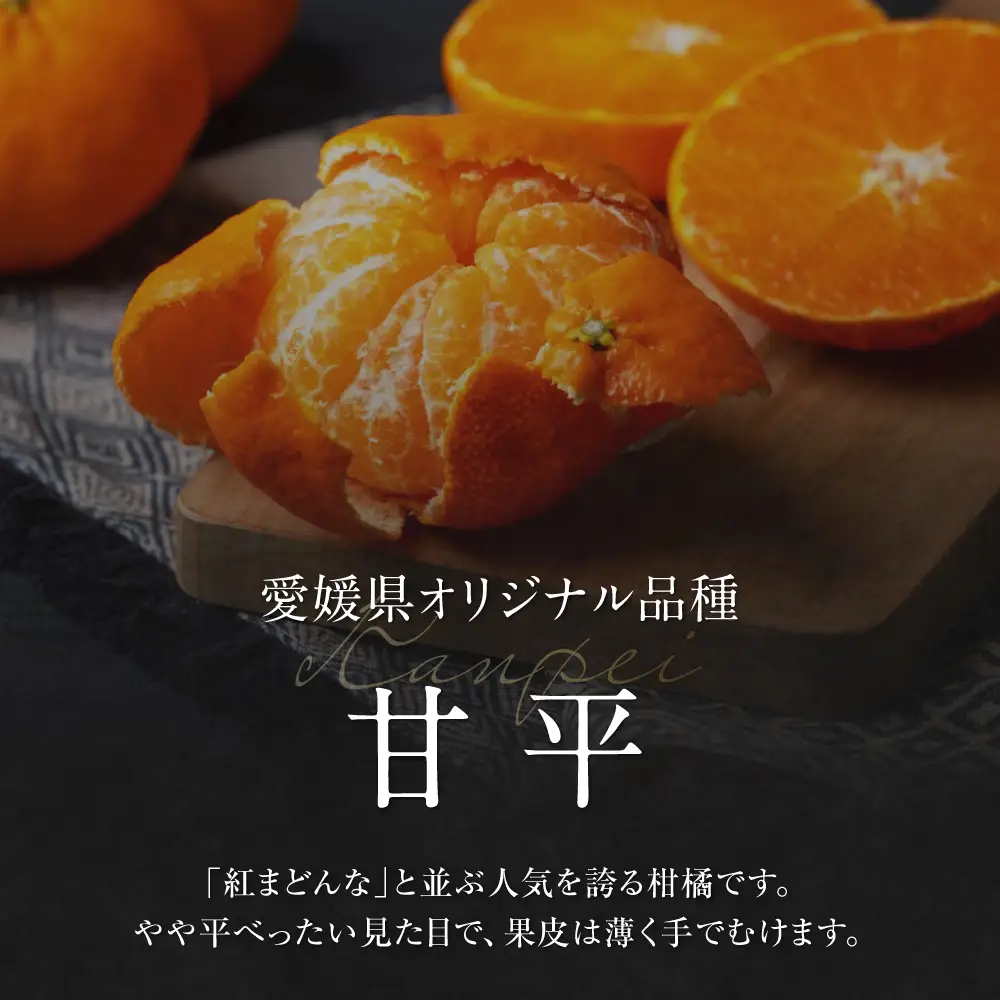 紅まどんな【全2回定期便】紅まどんな＆甘平 約3kgずつ[AGAO013