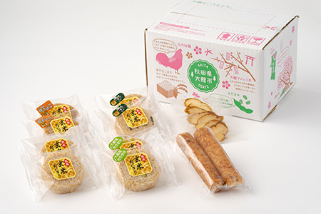 35P5702  熟成玄米おにぎり（8個入）