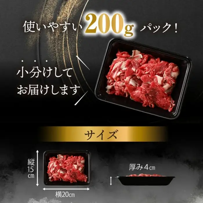 松阪牛小間切れ 600g [ 松阪牛 ] / 000380