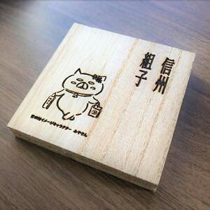 梅が里ギャラリー手づくり屋の「組子コースター」桐化粧箱付き [ コースター  ]