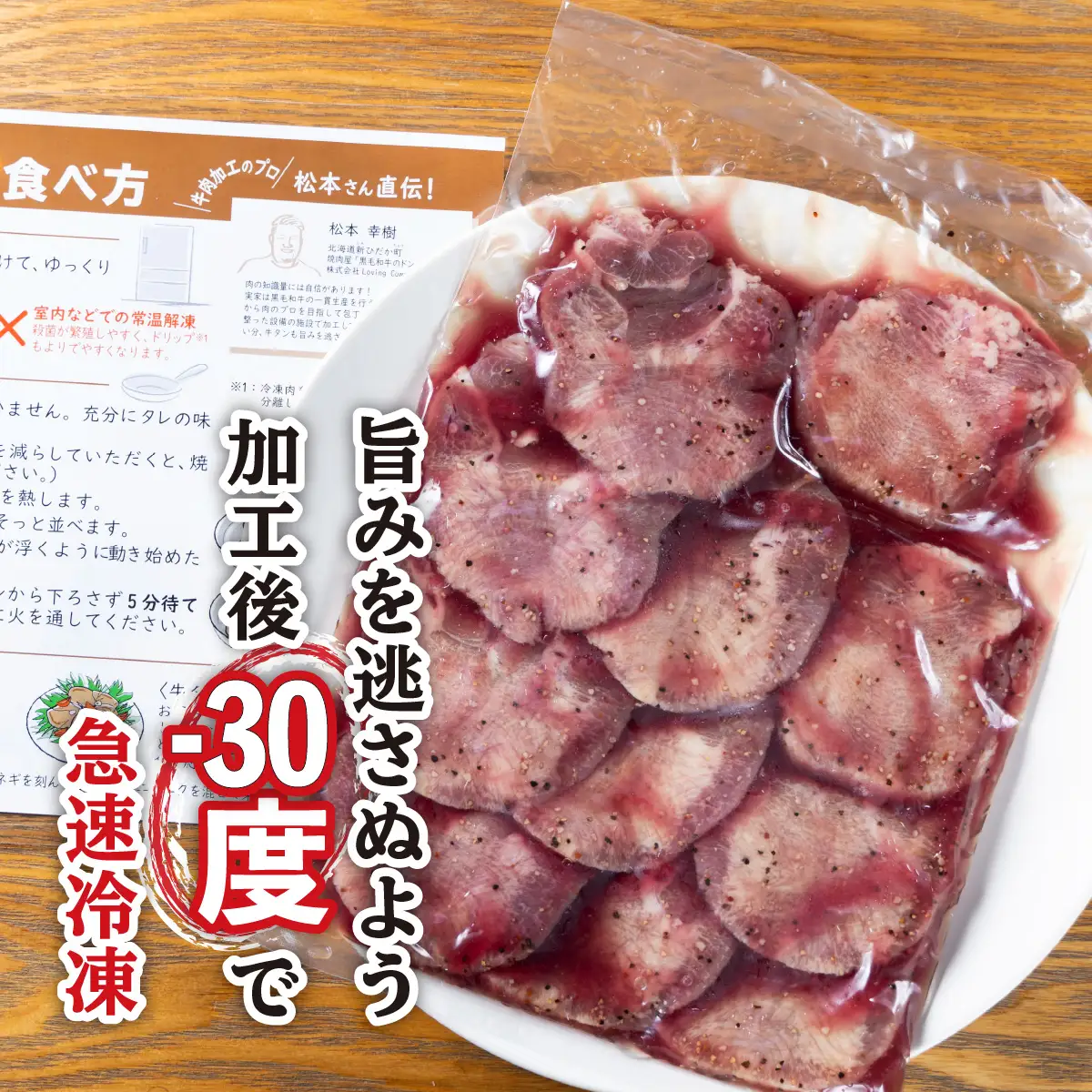 牛タン 厚切り 400g (400g×1パック) 焼肉