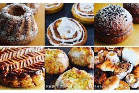 ＜木更津のパン屋 カステット＞おまかせパンの詰め合わせ【定期便】月1回・全3回