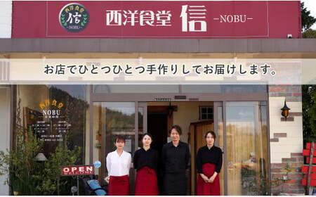どんな料理も美味しく仕上がる！優秀ジャポネソース【西洋食堂 信】ドレッシング ソース 洋食 洋食屋 F11-20