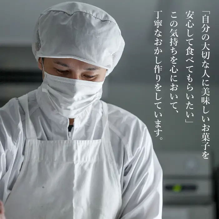 弁天堂 手作りセット（パイシート・スポンジケーキ）