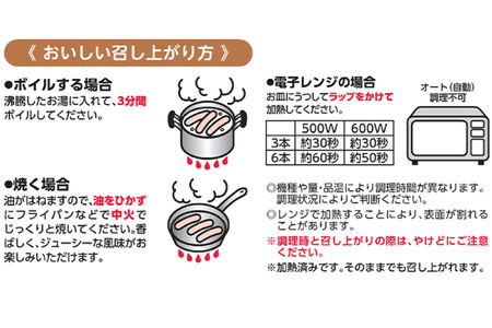 日本ハム 薫の詩 ウインナー 145g×20袋 [日本ハムマーケティング 宮崎県 日向市 452060957]