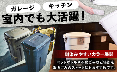 ゴミ箱 ふた付き 30L 2個組  ブラウン /  恵那市 / 東谷 [AUAD068]