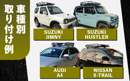 ROS FIELD ルーフラック アルミ製 縦134cm×横105cm / 恵那市 / ROYAL STAGE [AUEB004]