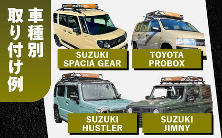 ROS FIELD ルーフラック アルミ製 木製プレート付 縦134cmx横105cm / 恵那市 / ROYAL STAGE [AUEB003]