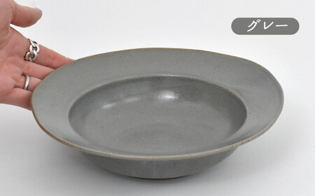 美濃焼】ワイドリム スープボウル 3色セット【金正陶器】食器 深皿