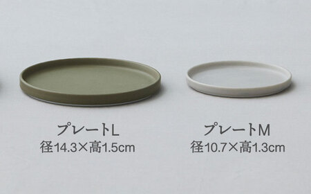 【美濃焼】StackStock なごみの色目（Matte）プレートM/L 4点セット Matcha Green × Sesame Gray【城山製陶所】食器 皿 小皿 醤油皿 薬味皿 ケーキ皿 取り皿 インテリア アクセサリートレイ スタッキング グリーン グレー 緑 灰 磁器 シンプル おしゃれ レンジ対応 食洗機対応 送料無料 [MCK035]