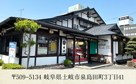 うなぎ横綱 特上・二段敷 うな重 ペア お食事券 / 鰻 ご飯 チケット 旅行 お出かけ 特上うな重 食事 ランチ ディナー ペア 夫婦 カップル 送料無料 [MFA001]