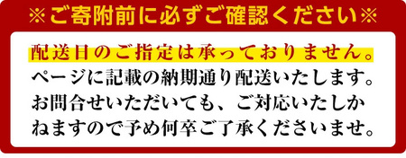 【3回定期便(隔月)】鹿児島県産 黒毛和牛 ユッケ  ＜(40g×5P・計200g)×全3回＞ 毎月数量限定 【カミチク】 i823