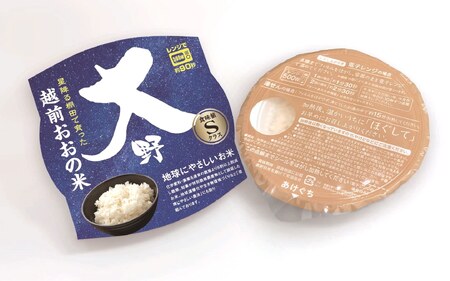 パックご飯 150g ×10食 白米 減化学肥料｜パックご飯
