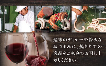 内子豚ハムソーセージセット1 BKAD002