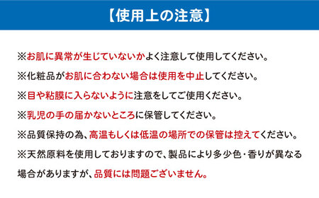 リンクルローション 200ml BKAZ009 化粧水
