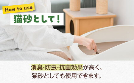 【6回定期便】木質ホワイトペレット 20kg BKAE004