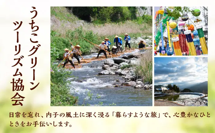 ＜ファーム・インRAUM古久里来＞1泊2食 ペア宿泊券 BKAK002 宿泊