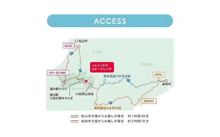 ペアリフト券(大人2名様分) BKAM001 リフト券