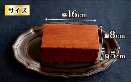 【12回定期便】【パリふわ食感♪チョコっと贅沢。】 濃厚 チョコレートケーキ （ チョコレンガ ）1個＜お菓子のいわした＞ [CAM059] チョコレートケーキ