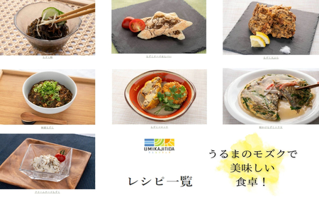 【ふるさと納税】生産量日本一！うるま市勝連産天然もずく３種類　食べ比べセット　生もずく　天然　若芽　塩蔵　沖縄　手軽　贈り物　冷凍　天ぷら　沖縄そば　ミネラル　海　沖縄　うるま市　勝連