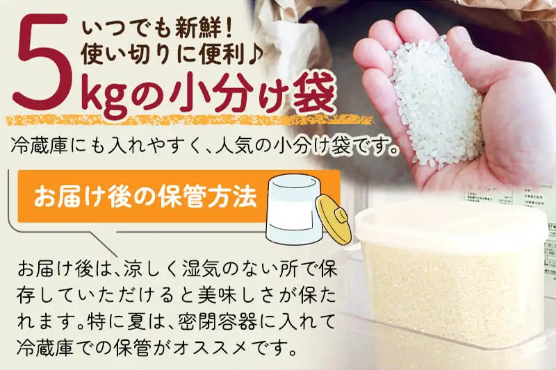 《定期便2ヶ月》令和7年産 【白米】通算5回特A 秋田県産ひとめぼれ 25kg(5kg×5袋)×2回 お届け周期調整 隔月に調整OK お米 米 こめ 藤岡農産