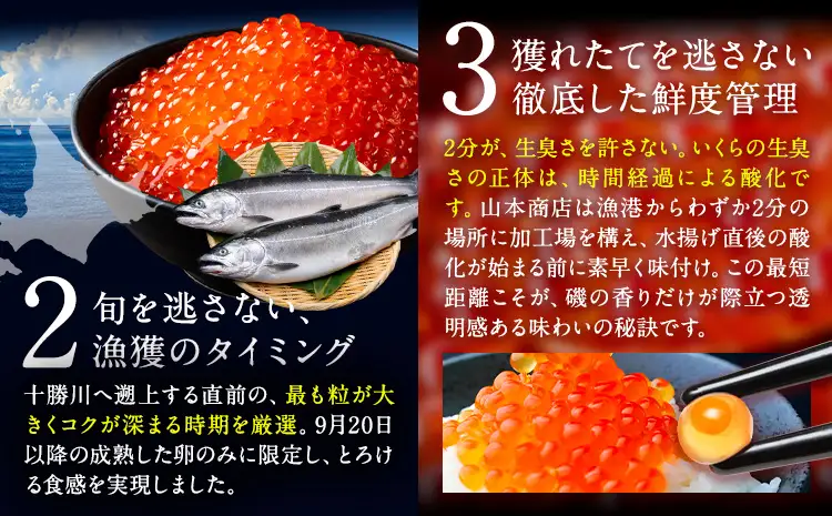 北海道産 いくら 醤油漬け 280g (70g×4) 小分け タレなし