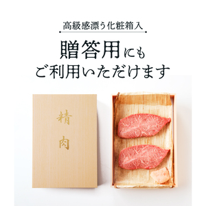 国産 牛 サーロイン ステーキ 2枚 (200g×2) 冷蔵 贅沢 厚切り 焼肉 ギフト お取り寄せ グルメ お中元 お歳暮 内祝 贈り物 贈答 お祝い 誕生日 プレゼント 母の日 父の日 ギフト