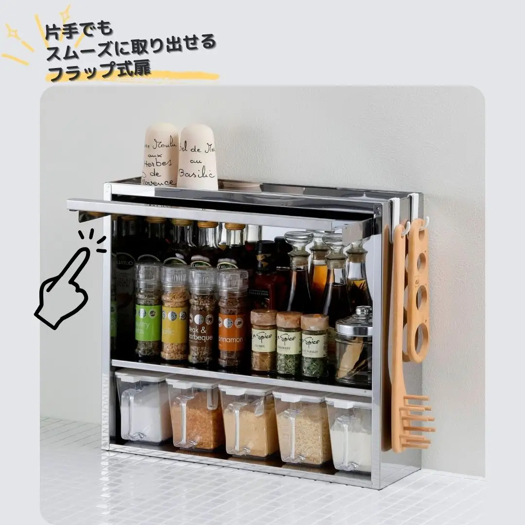 スパイスラック3杯 キッチン用品 ステンレス キッチン収納 調味料入れ