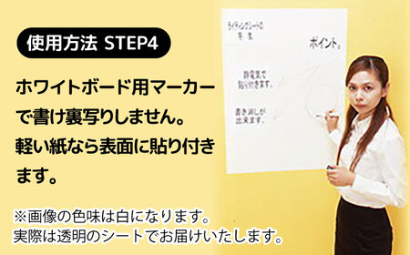 ホワイトボード ピタッとandかきけしーと (透明)10枚入り×2本セット [AIAR002] 
