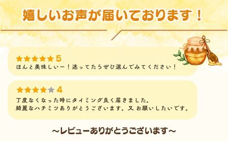 【6月以降発送予定】国産 純粋 はちみつ 里の花 125g (1本)／ 蜂蜜 ハチミツ 非加熱 無添加 無加工 百花蜜 単花蜜 キハダ お取り寄せ 伊藤ゆう養蜂園 奈良県 宇陀市 ふるさと納税