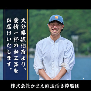 骨まで食べれる ぶりのあら煮(6個・醤油) 大分県産 鰤 煮物 煮つけ おかず 魚介 しょうゆ味 防災【CK70】【かまえ直送活き粋船団】