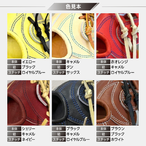 軟式投手用グローブ(カラーオーダー・刺繍入り)【吉川清商店　bro's】