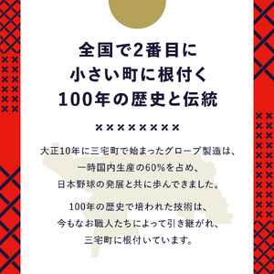 2色から選べる！硬式ファーストミット【吉川清商店　bro's】