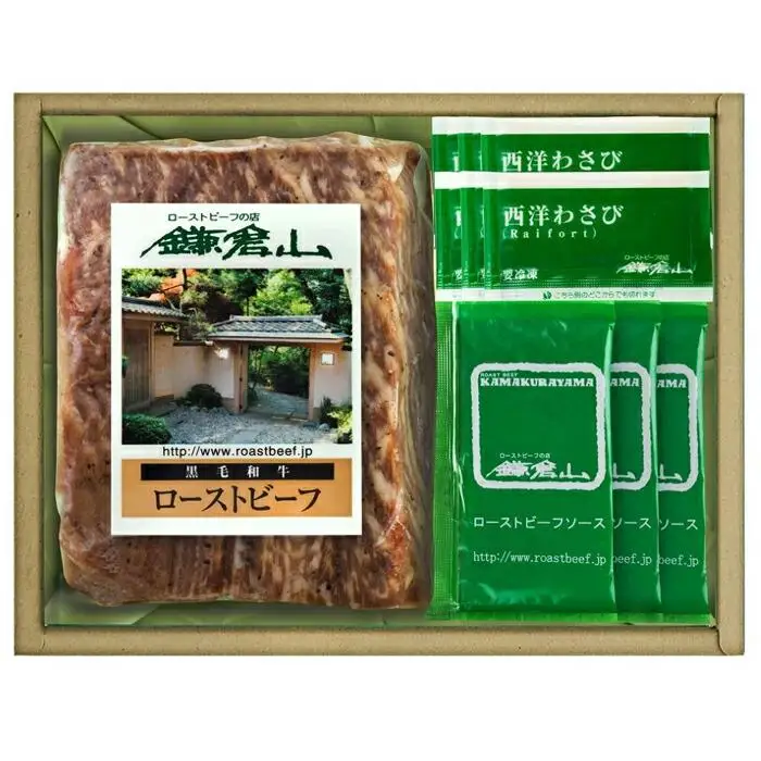 【定期便全6回】ローストビーフの店鎌倉山　黒毛和牛ローストビーフサーロイン・モモ ｜ 肉 牛肉 モモ サーロイン ローストビーフ 黒毛 和牛 定期便 ふるさと納税 ギフト 鎌倉山  贈答 高級 食べ比べ  モモ肉 セット 和牛サーロイン 和牛モモ 低温調理 ソース付き しっとり ジューシー 送料無料 神奈川 鎌倉 ローストビーフ