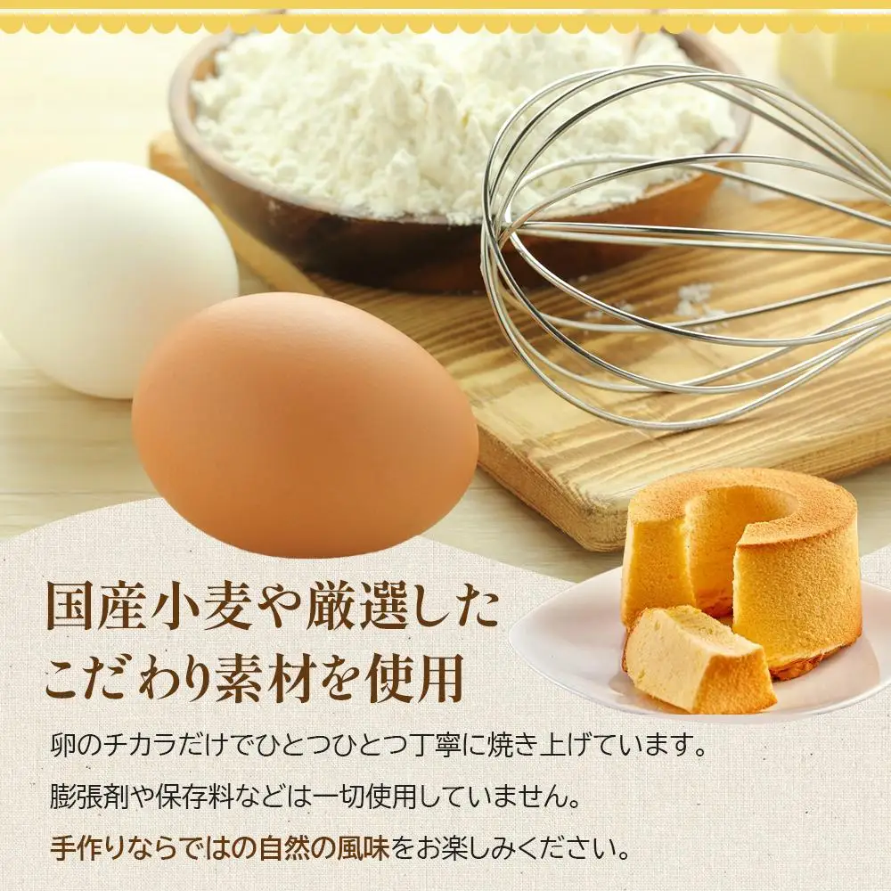 鎌倉しふぉんのシフォンケーキ　ホール（プレーン）1個とレシピＢＯＯＫ『鎌倉しふぉんのシフォンケーキ』【配送不可地域：離島・諸島】 ｜ ケーキ シフォンケーキ シフォン スイーツ お菓子 おかし 洋菓子 お取り寄せ ケーキ通販 人気 おすすめ デザート ギフト プレゼント 食べ比べ ふわふわ 送料無料 神奈川 鎌倉 ケーキ