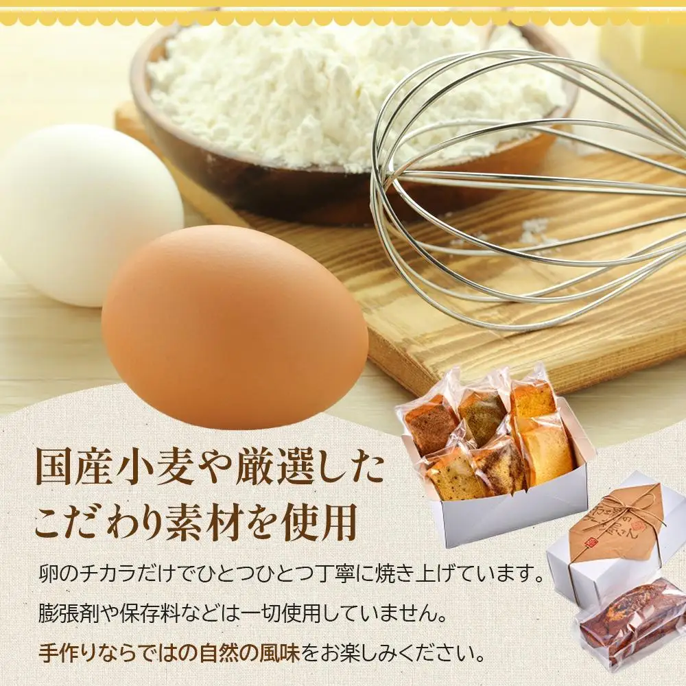 鎌倉しふぉんのシフォンケーキ　ふわっふわのカット6個入り1箱とマーブルケーキ1本【配送不可地域：離島・諸島】 ｜ ケーキ シフォンケーキ シフォン スイーツ お菓子 おかし 洋菓子 マーブル お取り寄せ カットケーキ 人気 おすすめ デザート ギフト 食べ比べ ふわふわ 送料無料 神奈川 鎌倉 ケーキ
