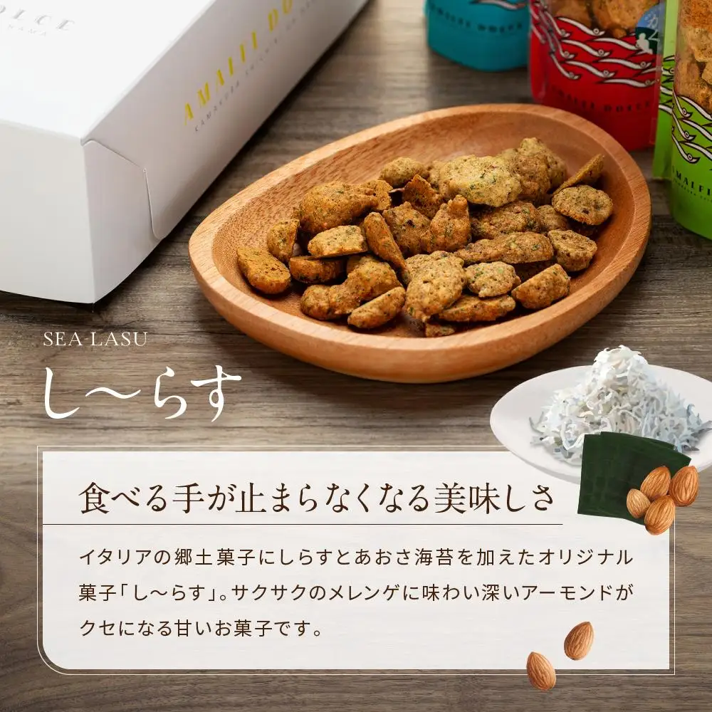 アマルフィイ　カフェのケーキセット（ペア）　選べるし～らすのお土産付き | スイーツ カフェ ケーキ セット ペア券 おすすめ デザート 洋菓子 ジェラート 送料無料 神奈川 鎌倉 カフェ