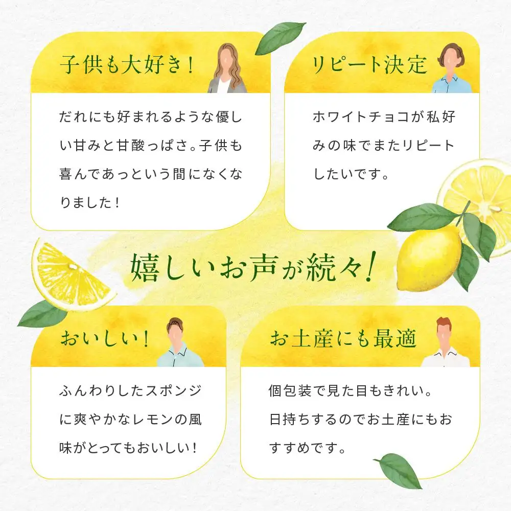 鎌倉リモーネ 10個入り | スイーツ レモンケーキ 焼き菓子 詰め合わせ 10個セット 人気 おすすめ スイーツギフト プレゼント 送料無料 神奈川 鎌倉 レモン