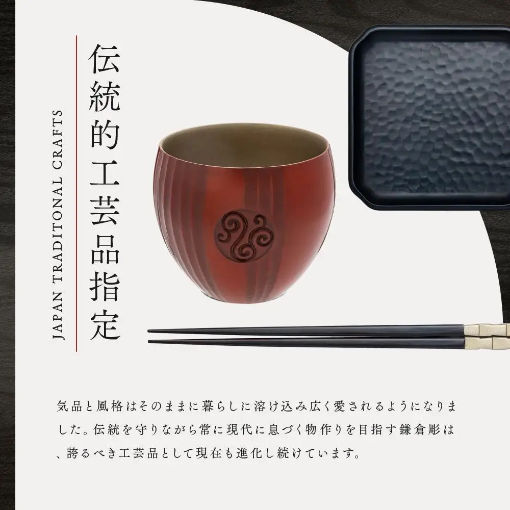 鎌倉彫　箸「市松」錫　23cm