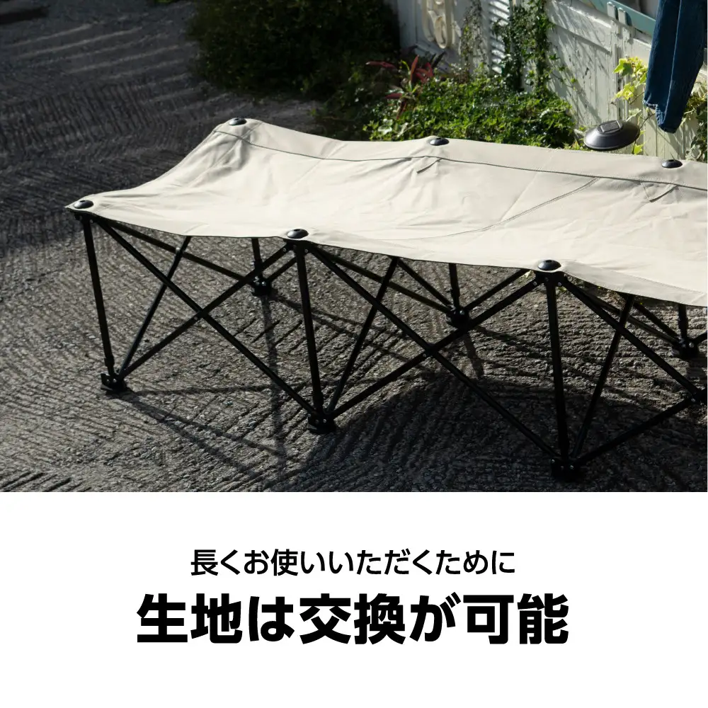 【鎌倉天幕】× UNIFLAME  GL COT アウトドア コット チェア ベンチ／折り畳み式 簡易ベッド (組立不要) KTM-CTSF  | アウトドア用品 折りたたみベッド 軽量設計 人気