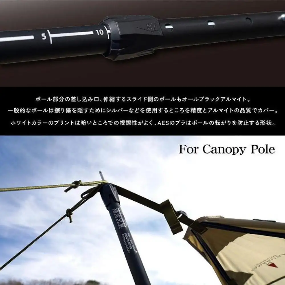 【鎌倉天幕】TARP POLE DX300J  UACJブラックアルマイト・日本製 KTM-TP01