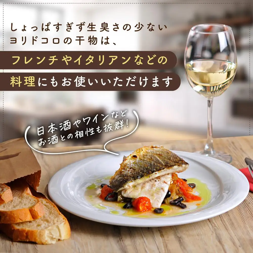 干物カフェ　ヨリドコロ 絶品干物セット ～Beach～ ｜ 干物 ひもの カルシウム 乾物 あじ さば しらす さつま揚げ 自家製 ごはん ご飯 お供 ご飯のお供 おつまみ 小魚 海鮮 冷凍 冷凍便 送料無料 神奈川 鎌倉 干物