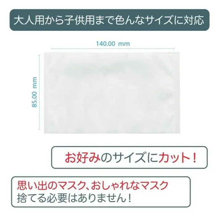 高性能フィルターシート