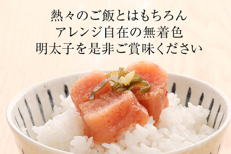 無着色 ゆず明太子 上切れ子4パック(90ｇ×4)