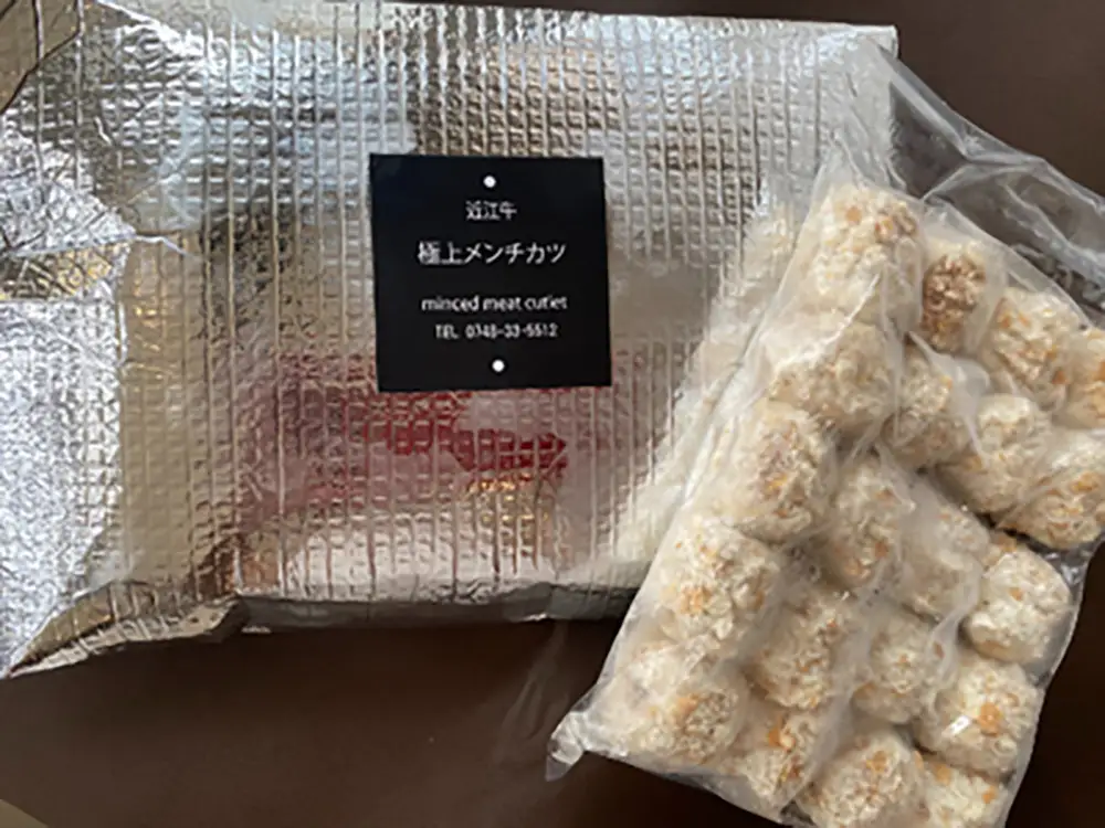 近江牛 ボール メンチカツ 60個 【AB86W】 メンチカツ