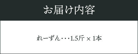 れーずん1.5斤1本　サンマスカットレーズン 食べ比べ セット パンセット 1.5斤 DJ-0002